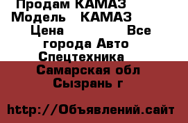 Продам КАМАЗ 53215 › Модель ­ КАМАЗ 53215 › Цена ­ 950 000 - Все города Авто » Спецтехника   . Самарская обл.,Сызрань г.